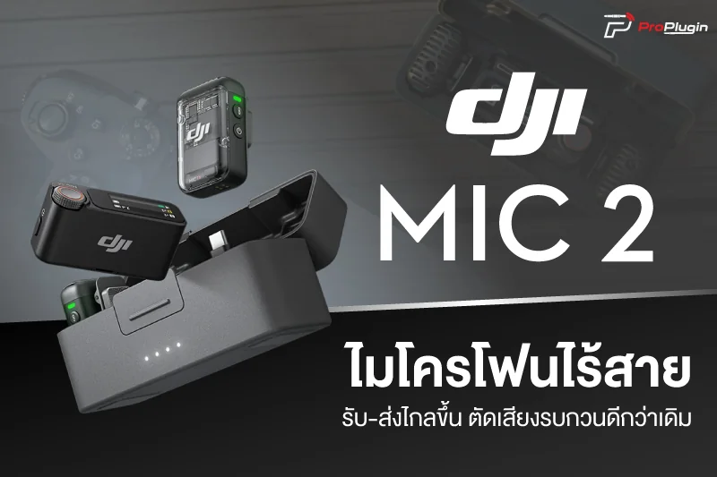 Product Highlight Image