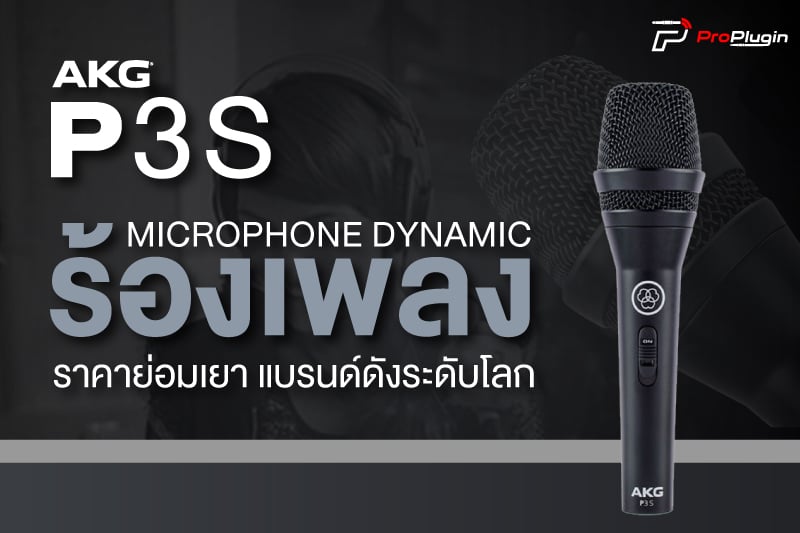 Product Highlight Image
