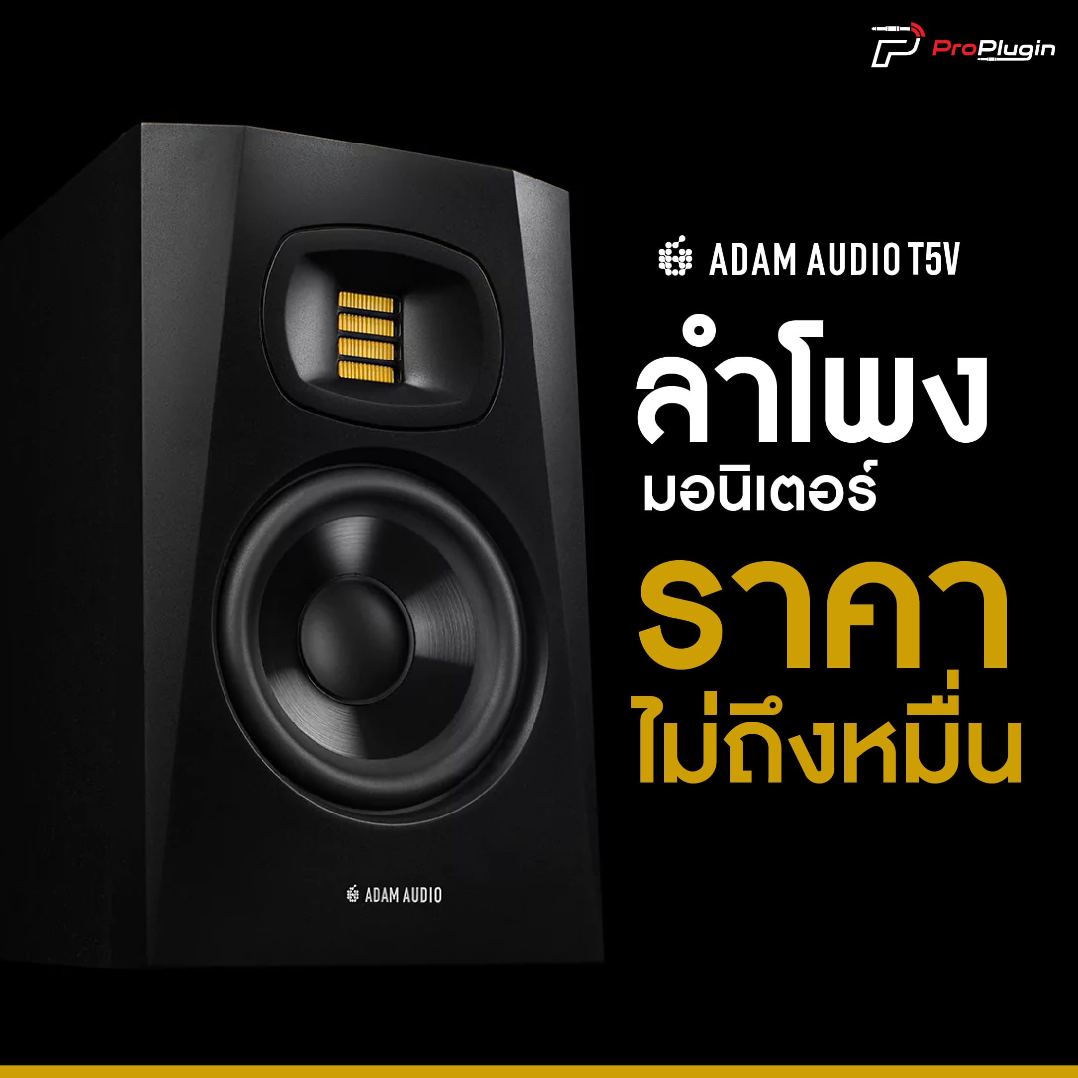 Product Highlight Image