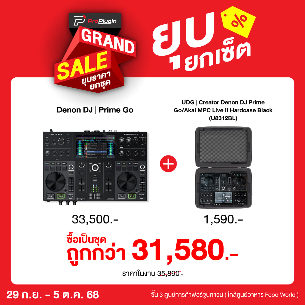 AW GS ยุบราคายกเซ็ต DJ EQUIPMENT-03 DJ Equipment SET 2 - Image 1