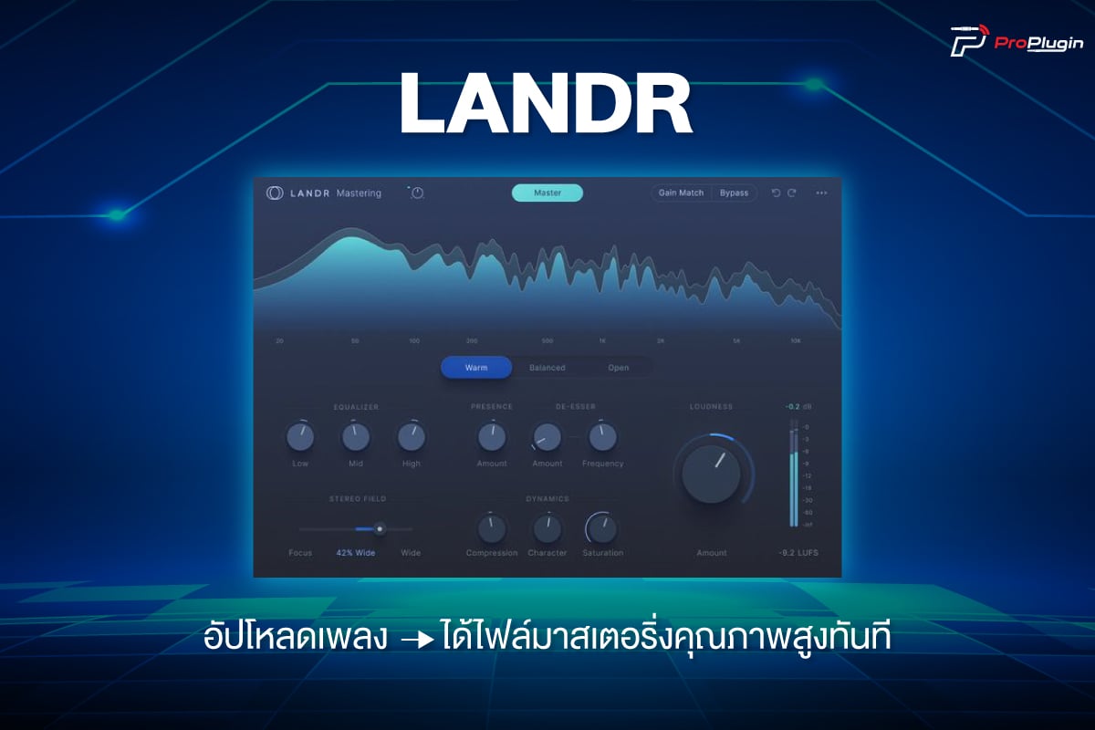 LANDR