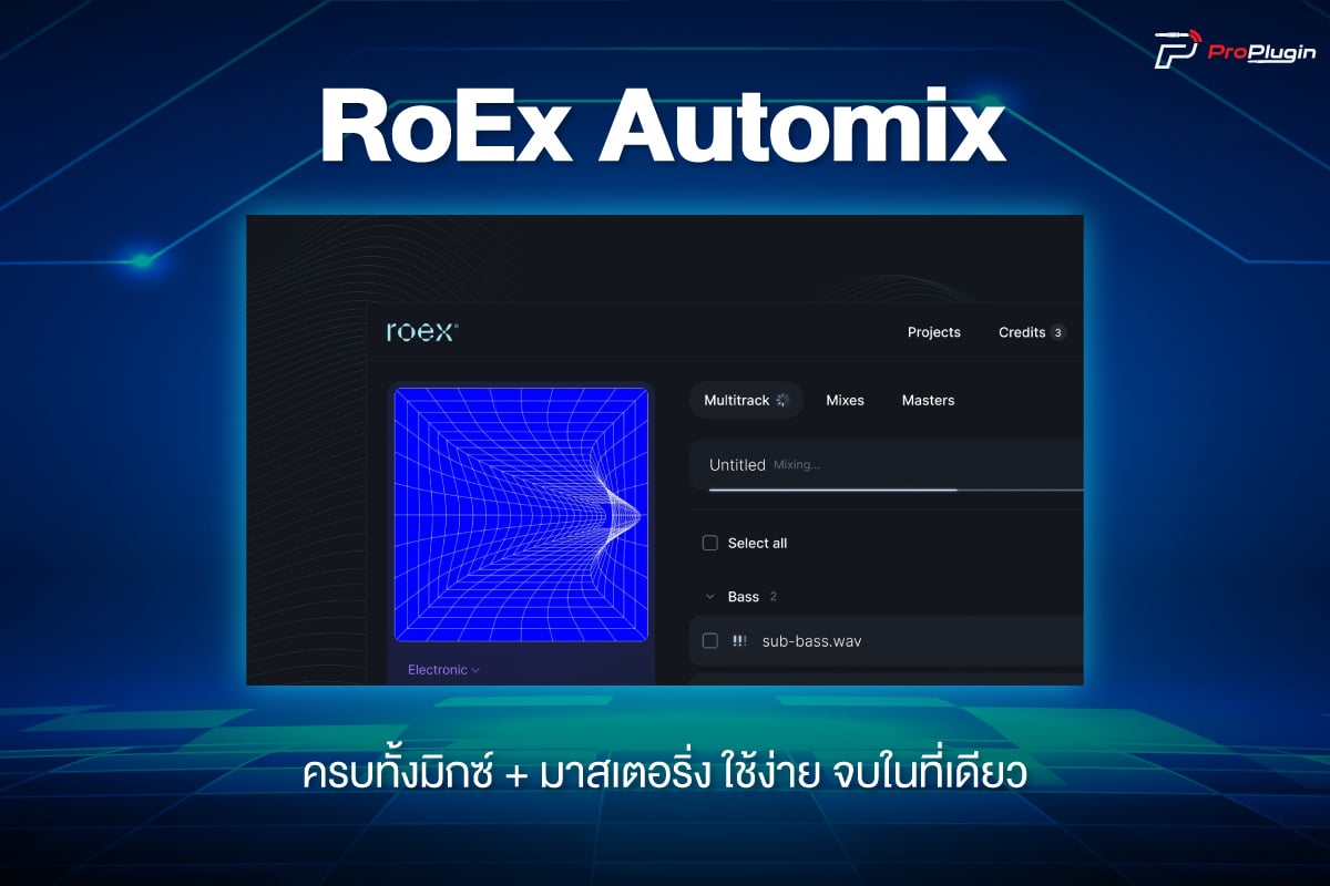 RoEx Automix