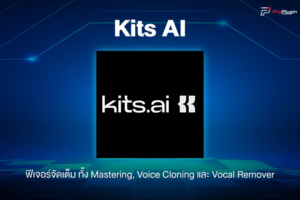 Kits AI