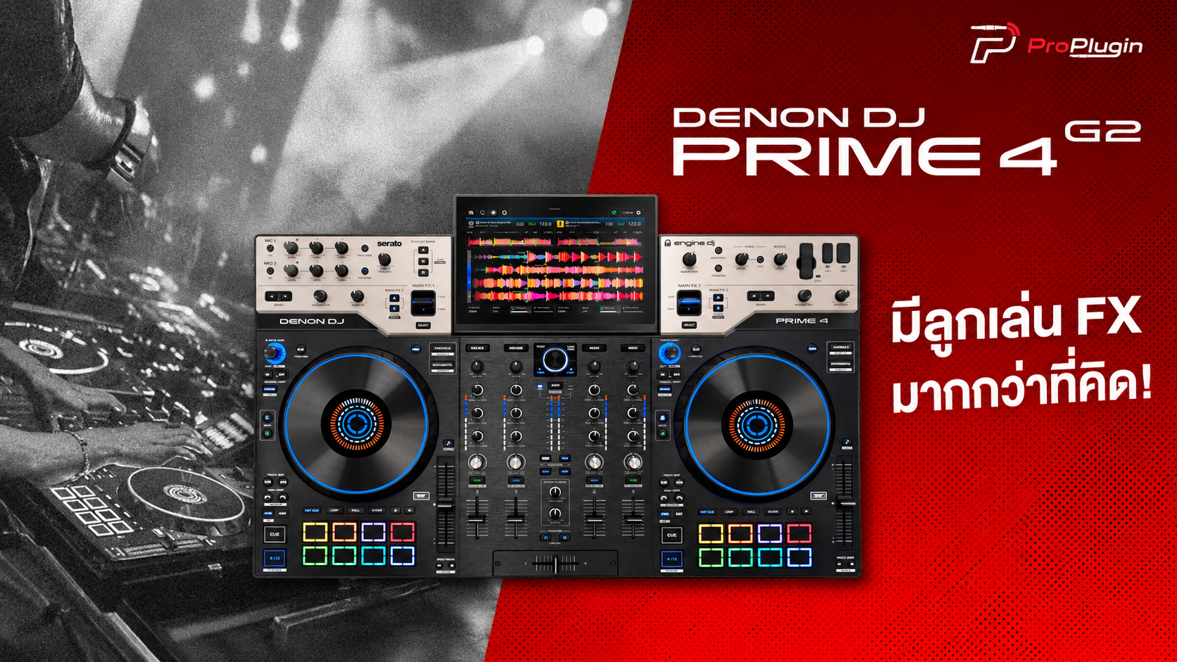 Denon DJ PRIME 4 G2